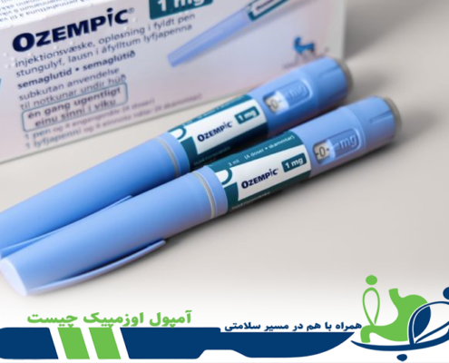 آمپول اوزمپیک چیست و چگونه باعث کاهش وزن میشود؟
