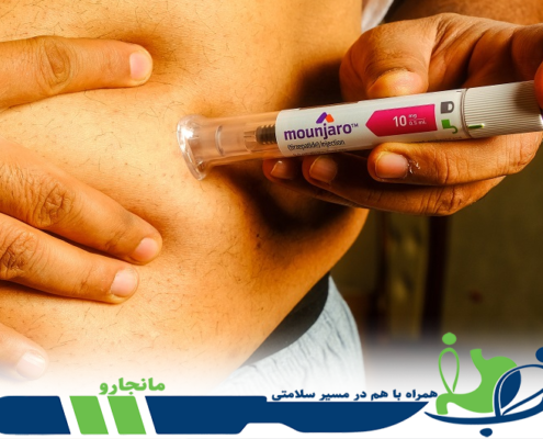 مانجارو چیست و چه تفاوتی با سایر آمپولهای لاغری دارد؟